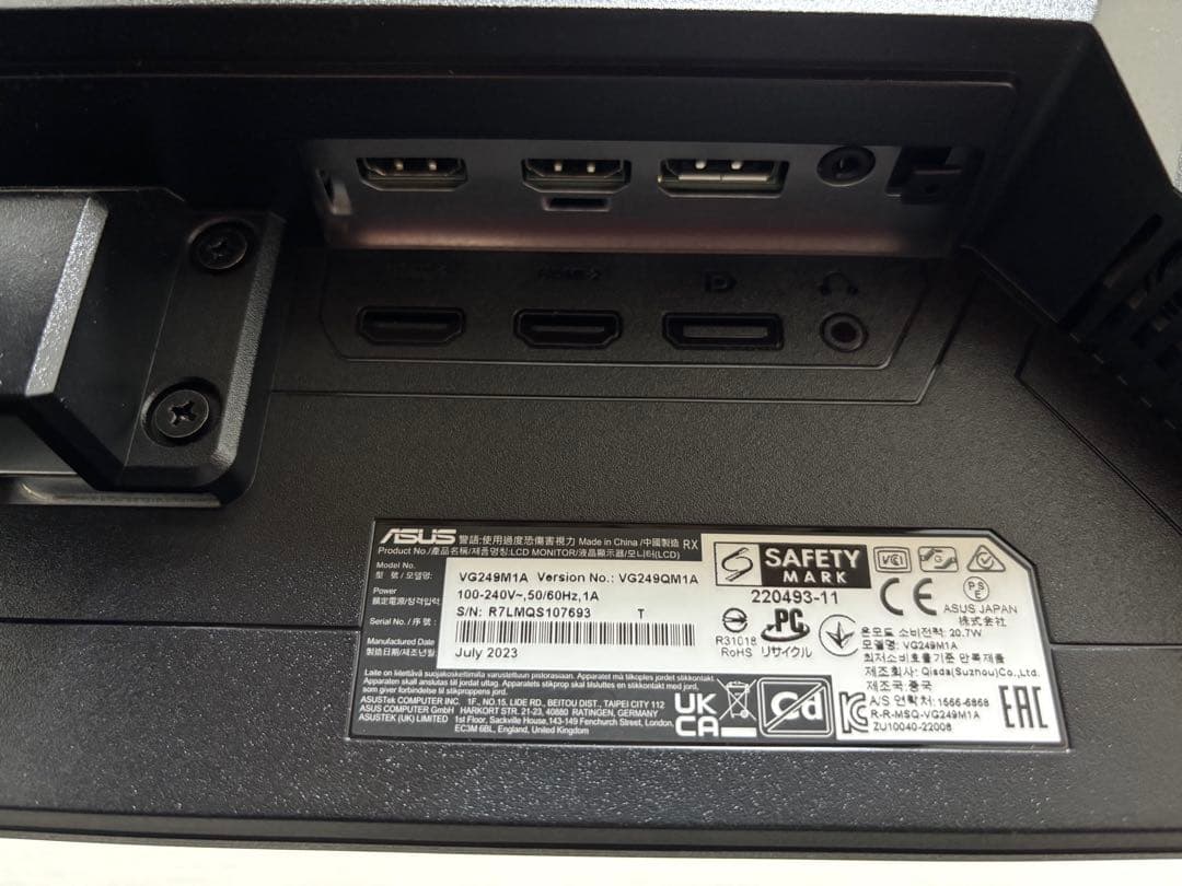 ゲーミングモニター ASUS