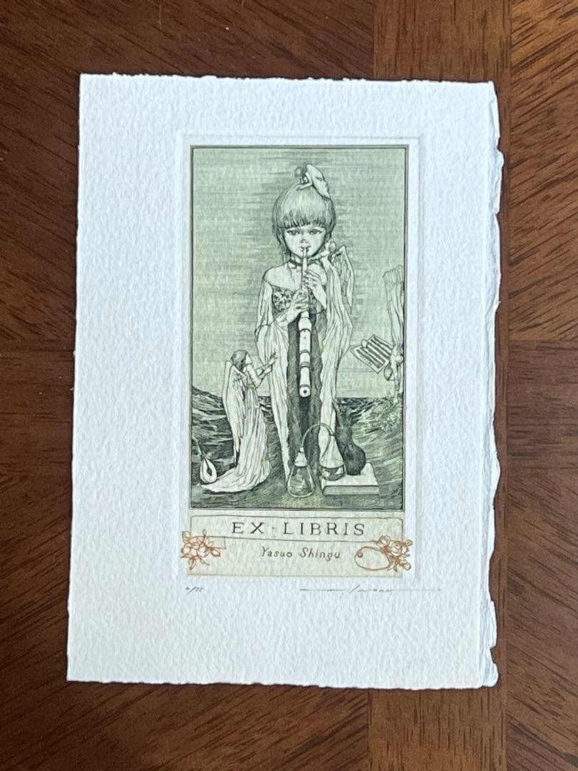 アルフォンスイノウエ リコーダーを吹く少女 銅版画　アルフォンス井上　蔵書票