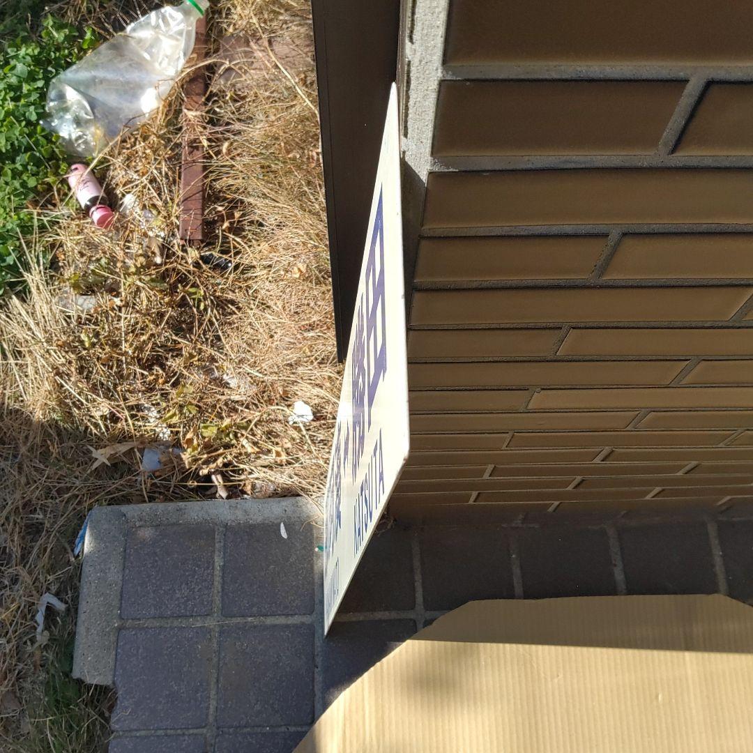 【ひたちなか海浜鉄道  サボ　行先板】 那珂湊⇔勝田     両面