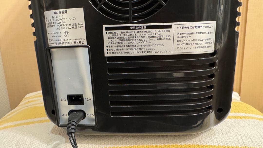 【ほぼ新品】家庭＆車載冷温庫10L氷点下-2～60℃保温保冷家庭＆車載用コード付