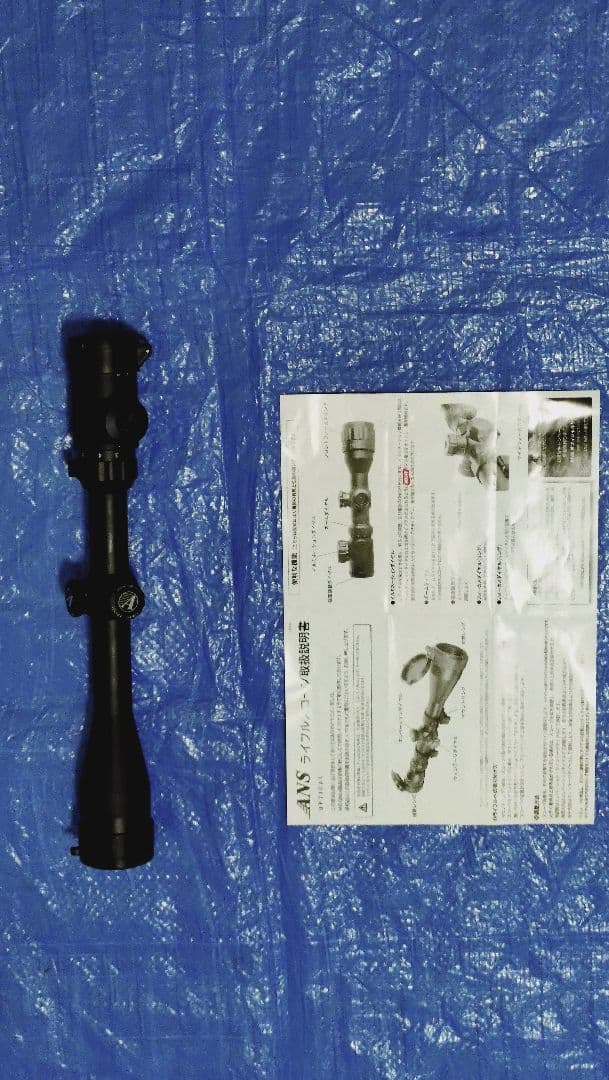 エアガン・モデルガン