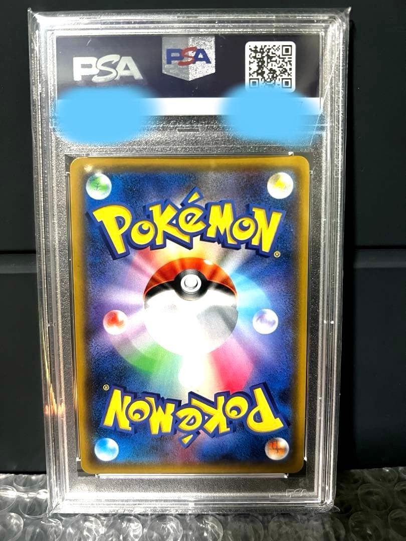 PK-SM5S-070 ナタネ　SR 070/066