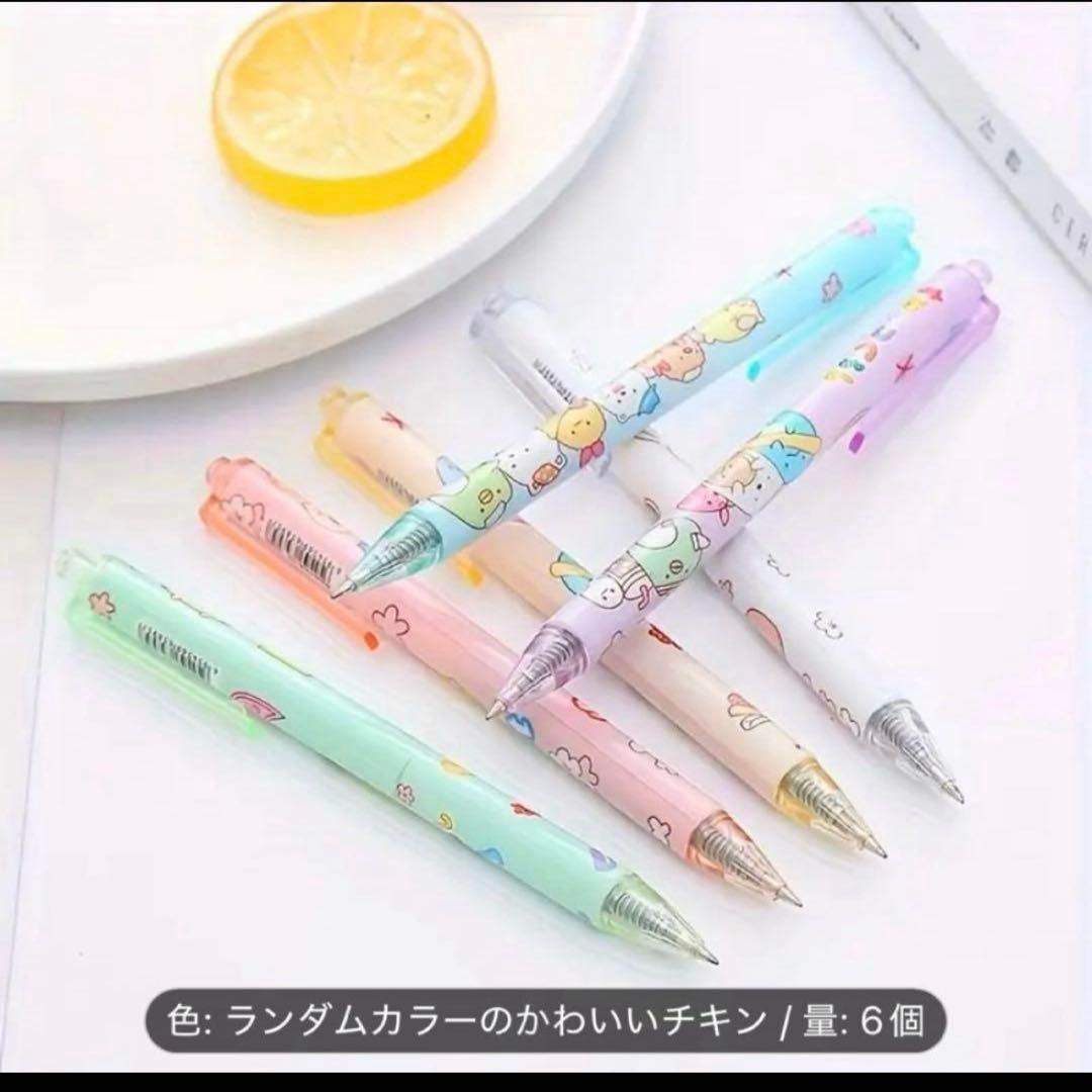 すみっコぐらしボールペンセット