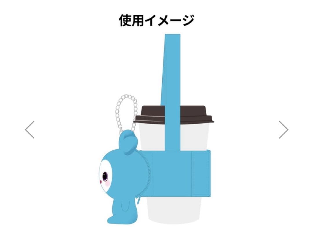 【未開封】 TWICE MISAMO モモ4点セット(バッグ・ぬいぐるみ他)