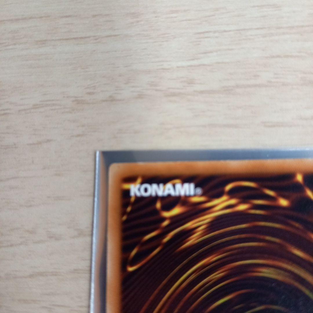 遊戯王　氷結界の龍　トリシューラ　dt シークレット