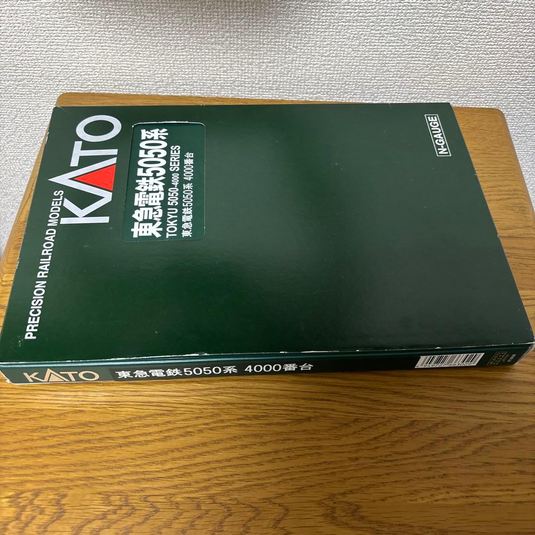 東急電鉄5050系4000番台基本セット4両・増結セットA4両・増結セットB2両