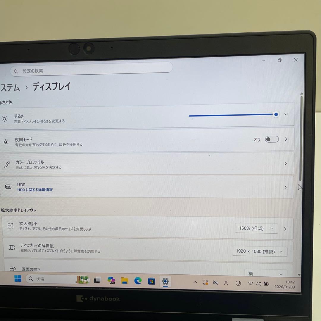 #763 東芝 Dynabook G83/FS i5-10210U 8GB