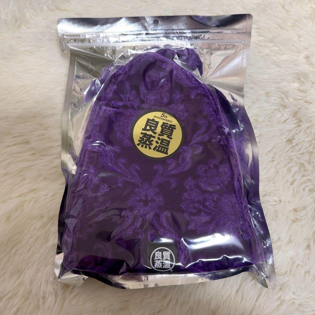 良質蒸温　ベストサウナハット