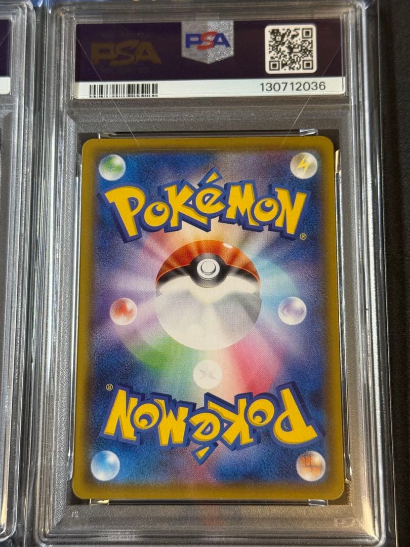 PSA10 連番 ピカチュウV union 25th Anniversary