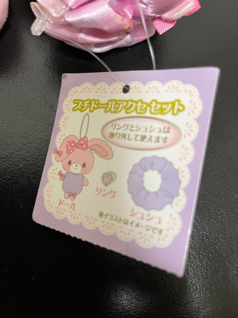 サンリオ　ぼんぼんりぼん プチドール&アクセサリーセット　激レア　 マスコット