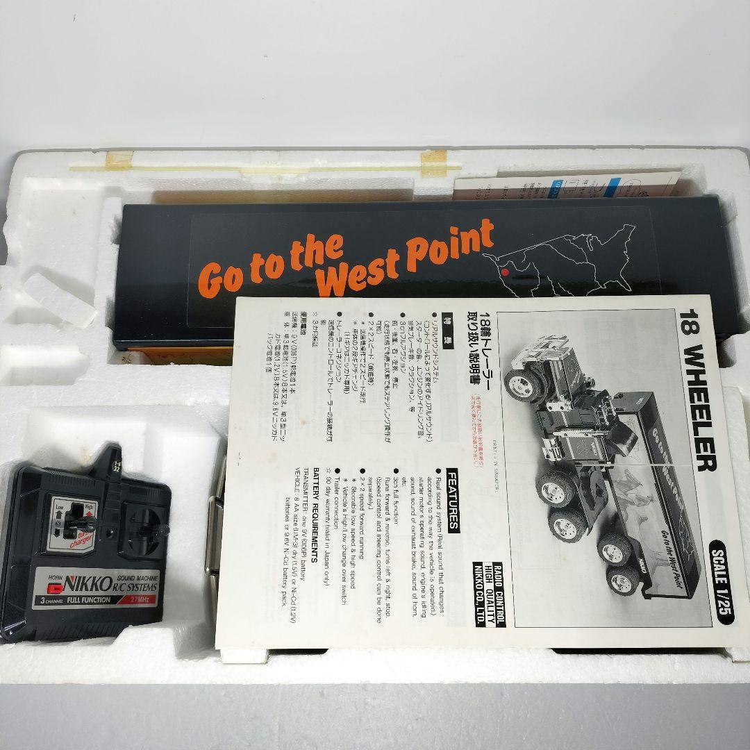 ニッコー 18輪トレーラー 1/25 電動ラジオコントロールカー エンジン音搭載