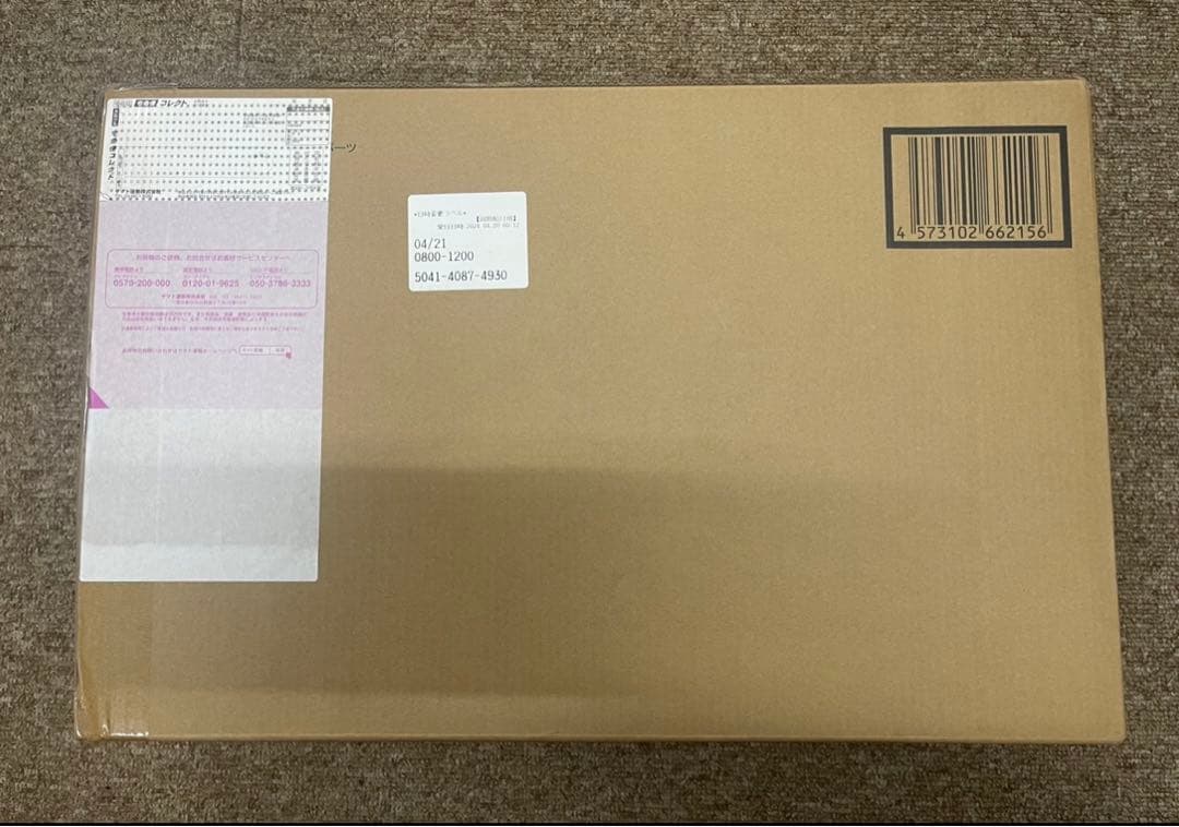 未開封新品 解体匠機 RX-93ガンダム 専用オプションパーツフィン・ファンネル