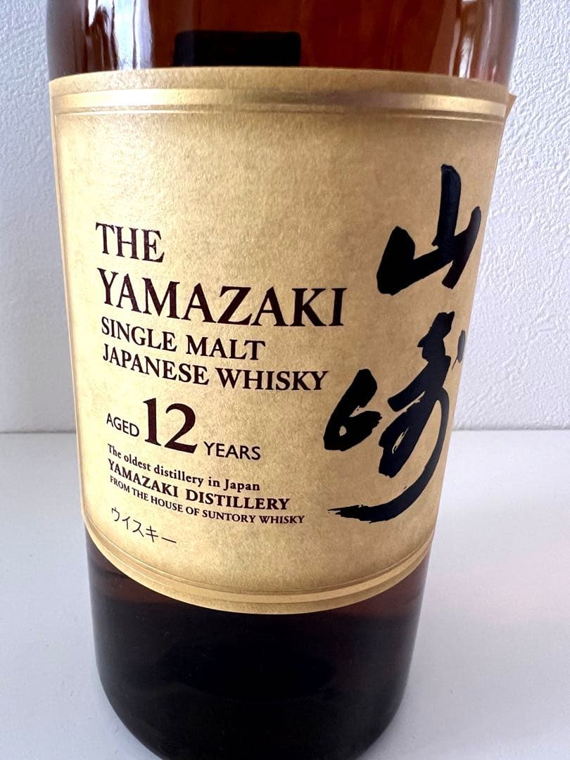 【山崎 12年】シングルモルトウイスキー