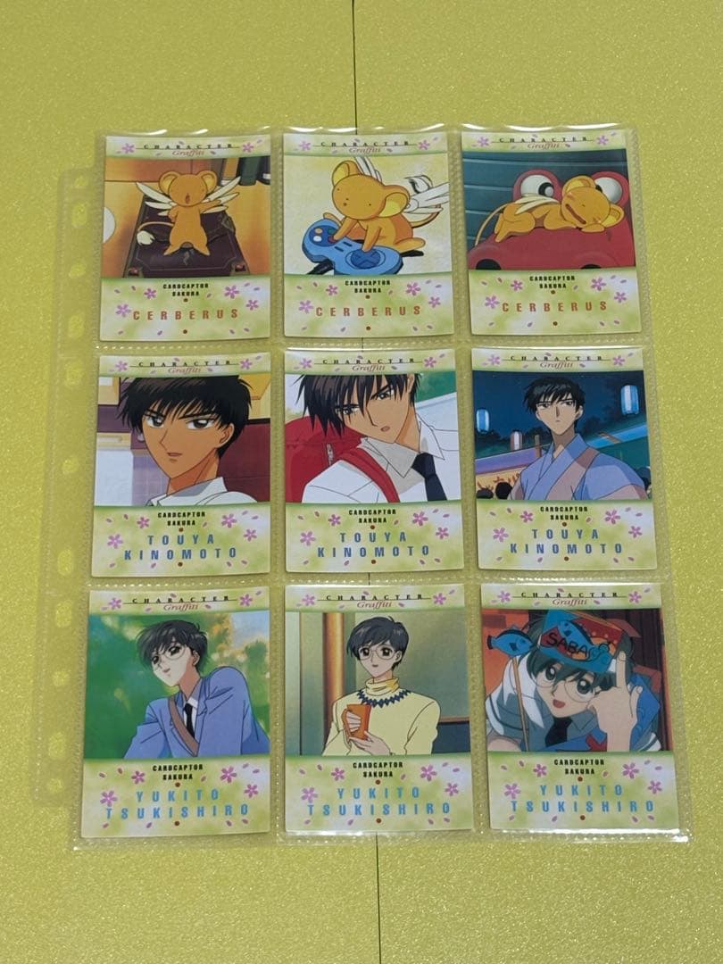 【最終値下げ】カードキャプターさくら【カードダス第１弾・初版フルコンプ）