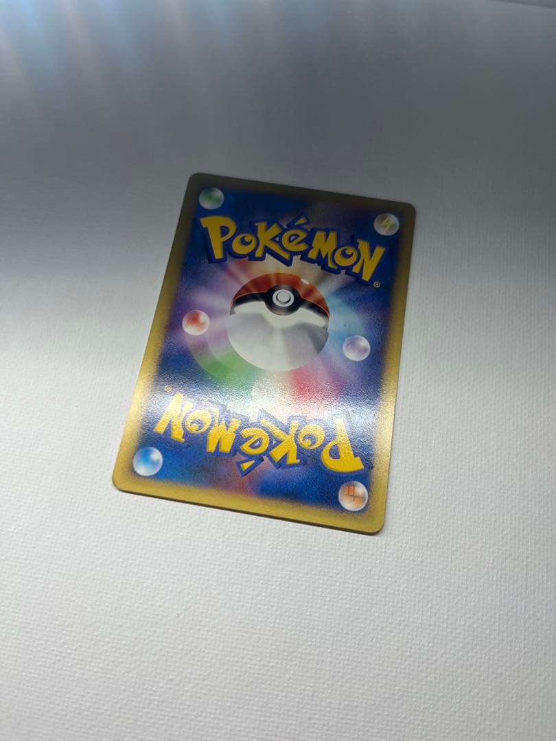 ミカンのサンダース ● ポケモンカード★VS 030/141