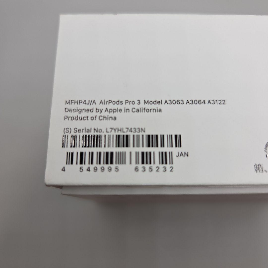 [国内正規品]AirPods Pro 3イヤホンケース のみホワイト