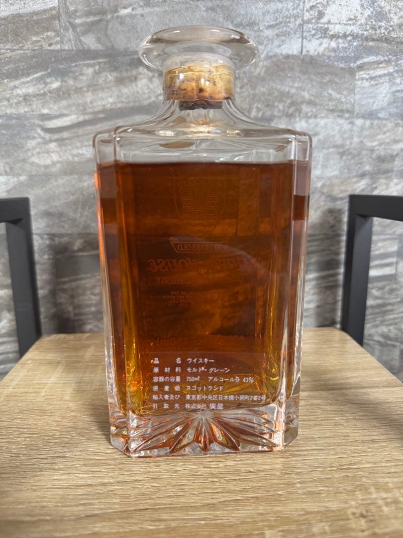 INVER HOUSE 20年 スコッチウイスキー 750ml