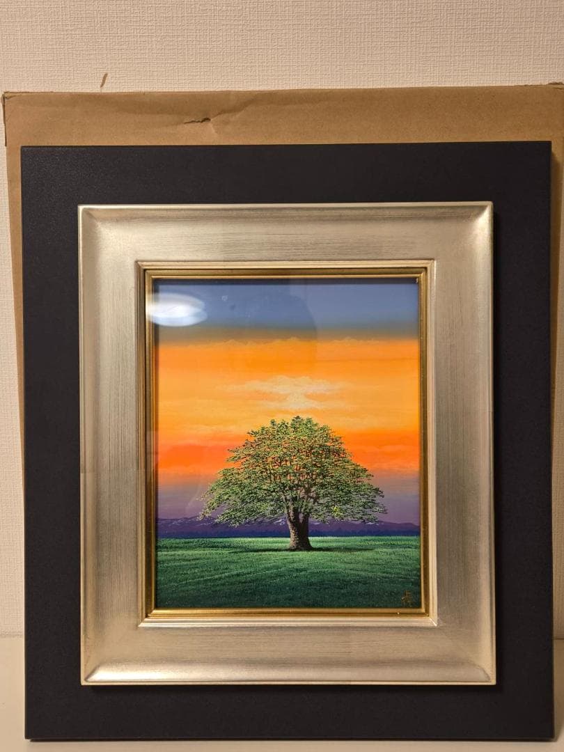 一枚の絵　上代誠　「朝」　肉筆　保証　油彩　約6号　風景画　木　夕日　共箱