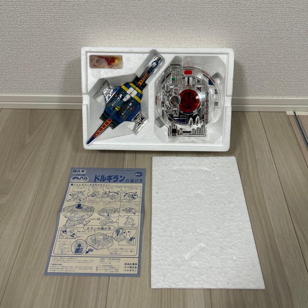 バンダイ 宇宙刑事ギャバン DX超合金 ドルギラン