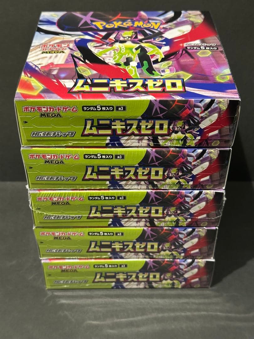 ポケモンカード ムニキスゼロ 5BOX シュリンク付き 新品未開封品