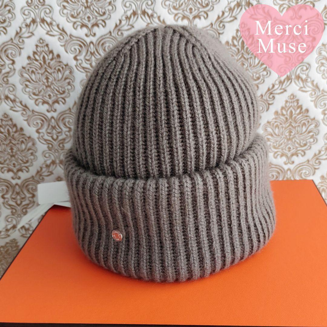 ❤未使用品❤セリエボタンつきニット帽 ベージュｘSV金具 エルメス Ｓサイズ