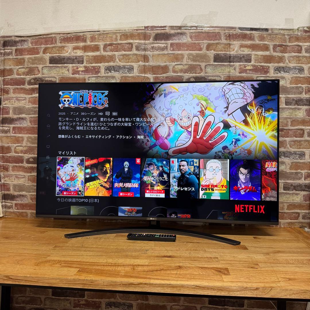 LG 55V型 4Kチューナー内蔵 液晶テレビ 55SM8100 動画アプリ搭載