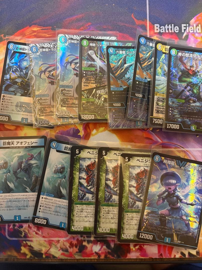 青緑ジャイアント　デュエマ　デッキ　セット
