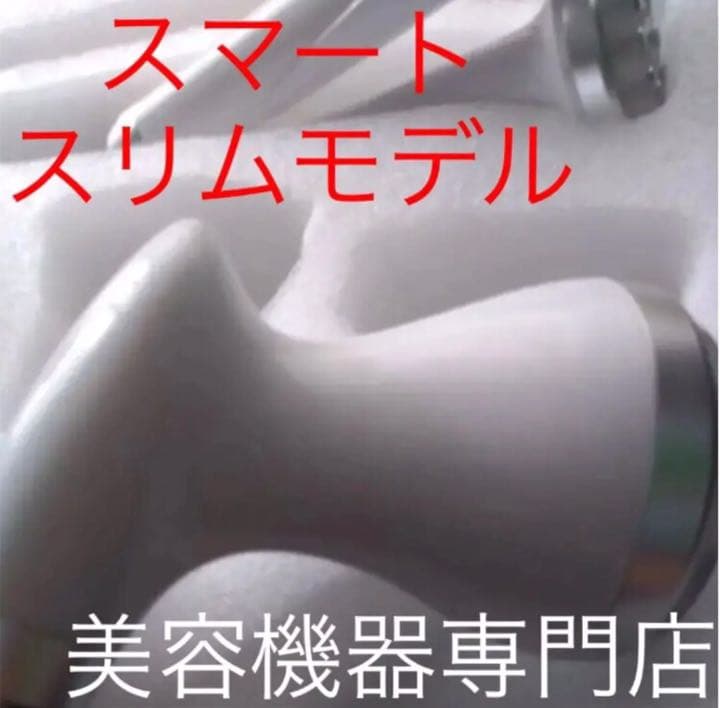 2025版、最新モデル、30KHZキャビテーション 、ラジオ波、業務用レベル