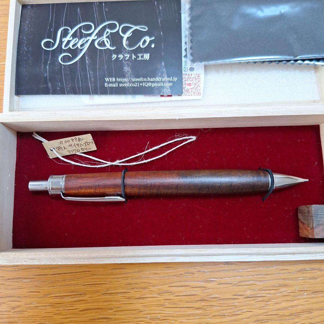 Steef&Co シャープペンシル　極上サイアミローズウッド　マイクロカリー