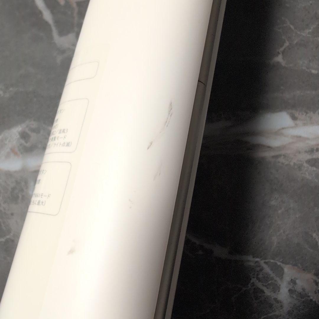 BISARA ドライヤー 約1.5mコード