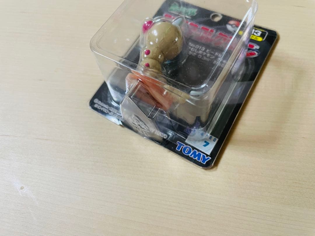 【貴重】<未開封> ポケモン　モンコレ　ビードル