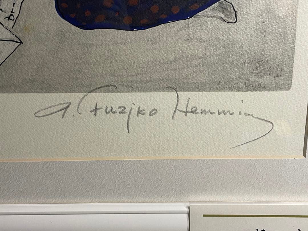 フジ子・ヘミング　シルクスクリーン　絵画　自筆サイン／エディション・奥付　フジコ