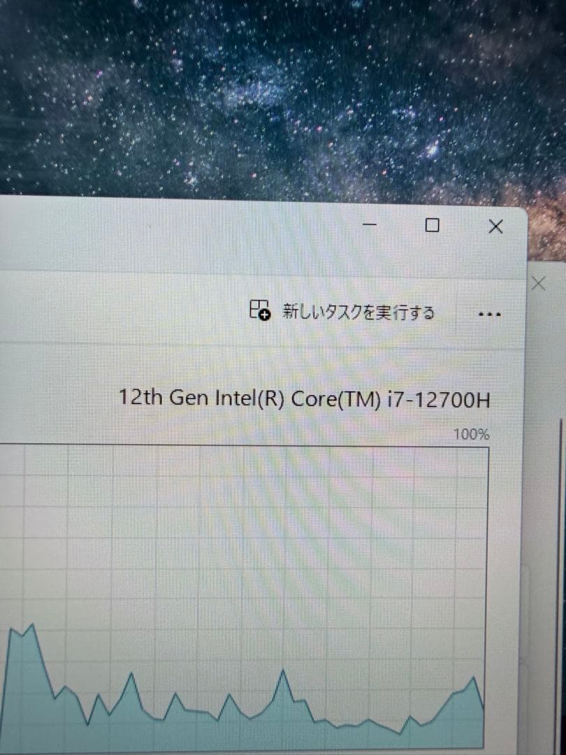 【訳あり】Alienware x14 R1