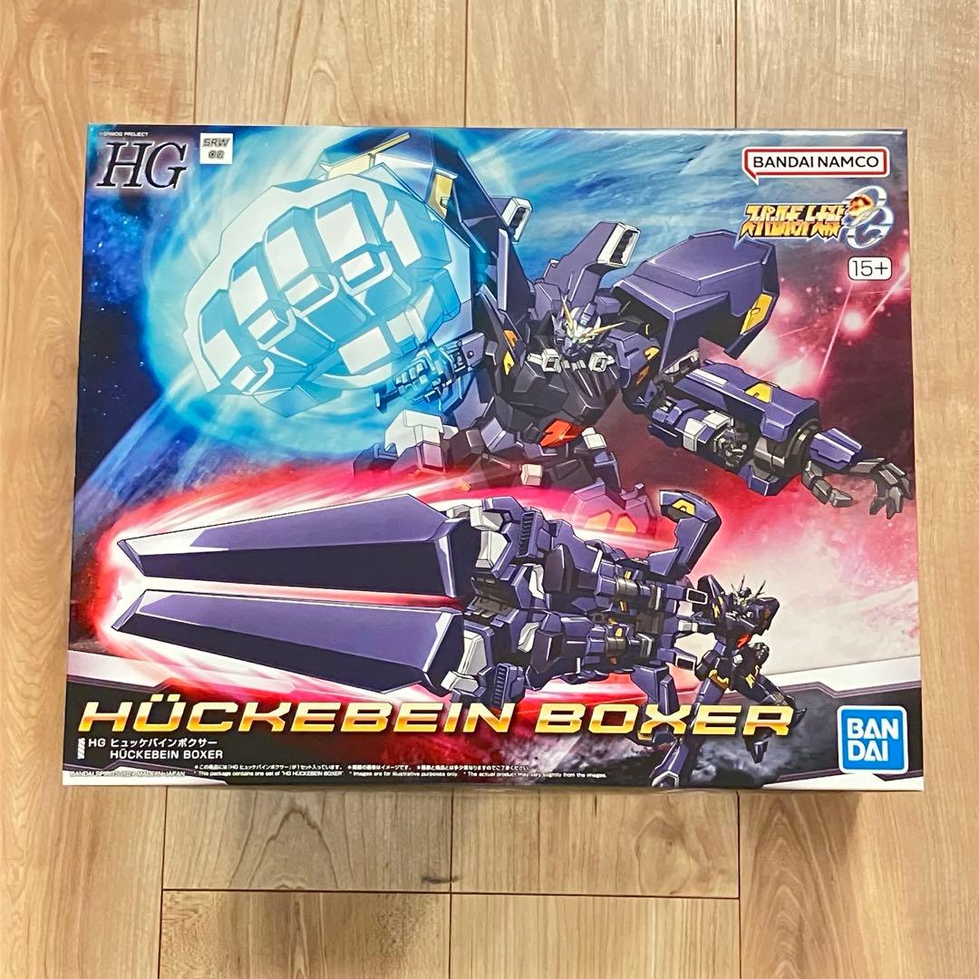 バンダイ HG ヒュッケバイン ボクサー