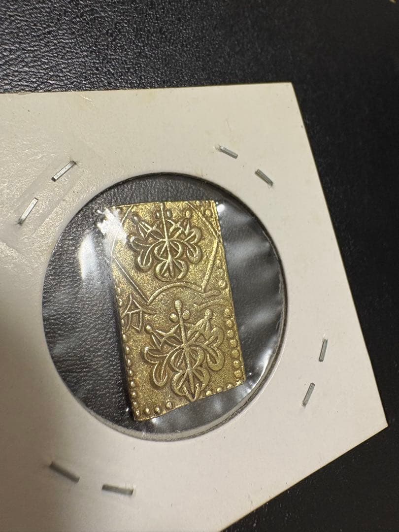 カ*ル様 安政二分金　本物