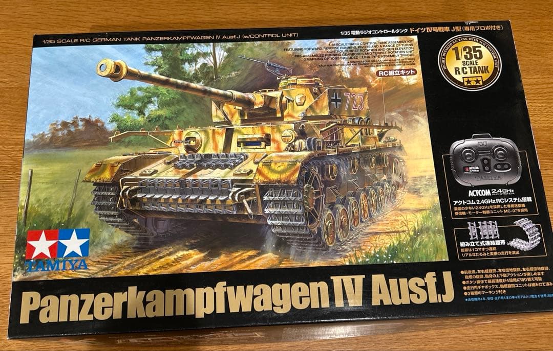 タミヤ1/35 電動ラジオコントロールタンク ドイツ4号戦車J型4chユニット付