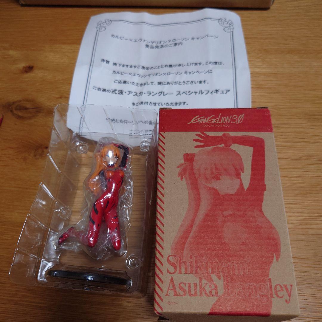 エヴァンゲリオン　フィギュア