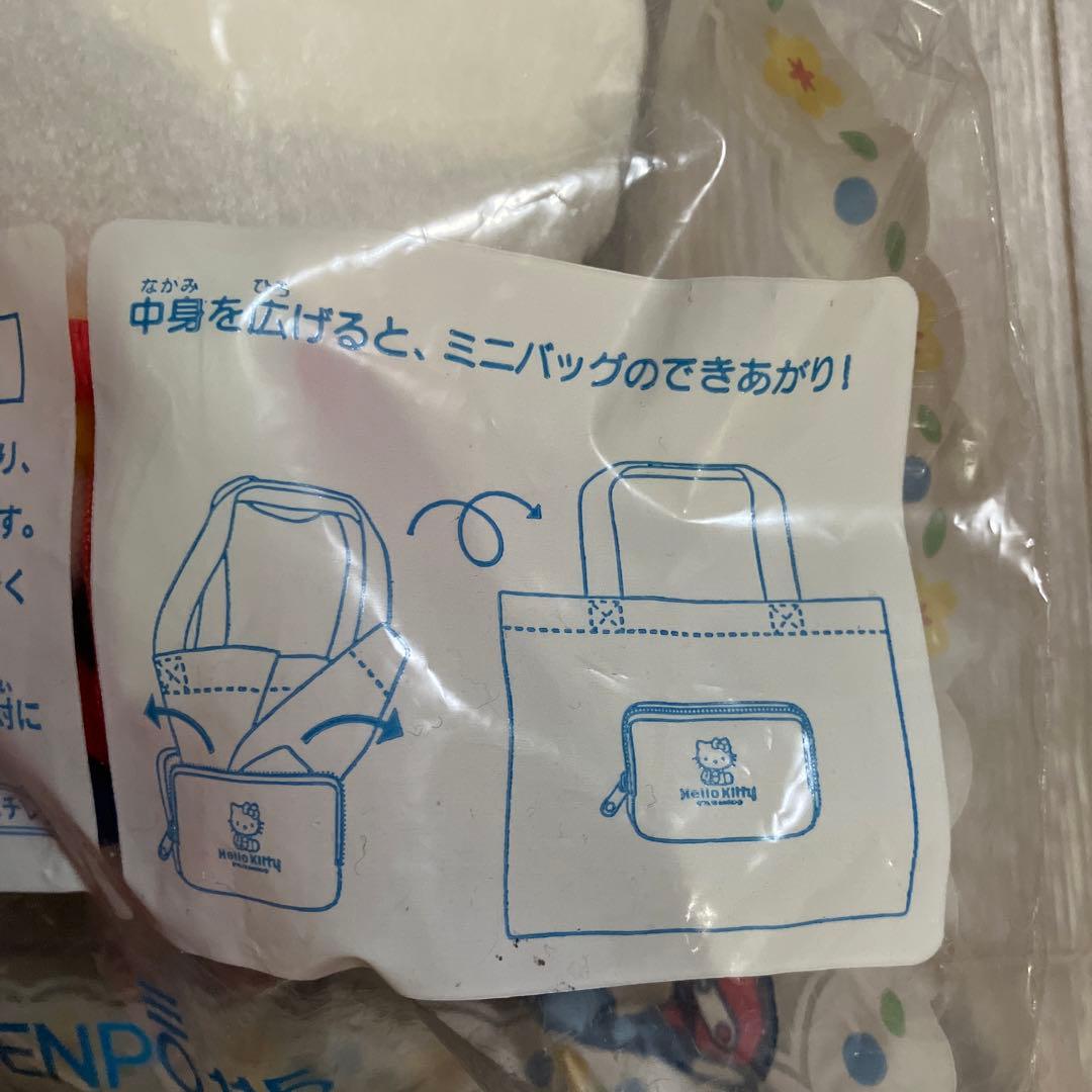 ハローキティ　ぬいぐるみ　等　5点　激レア