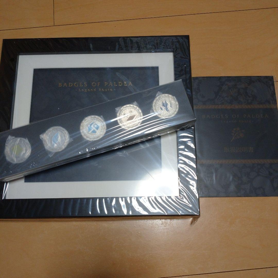 【新品未使用】ポケモン バッジコレクション レジェンドルートセット