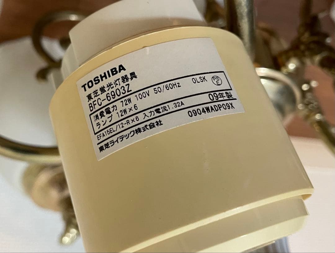 東芝 TOSHIBA シャンデリア 10畳 BFC-6903Z