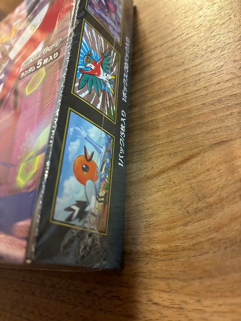 ポケモンカードゲーム ムニキスゼロ BOX シュリンク付き