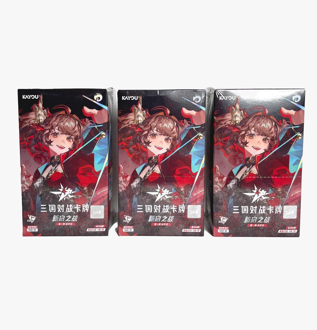 【新品未開封】KAYOU 正規品 三国対戦カード 一决 新启之战 3箱セット