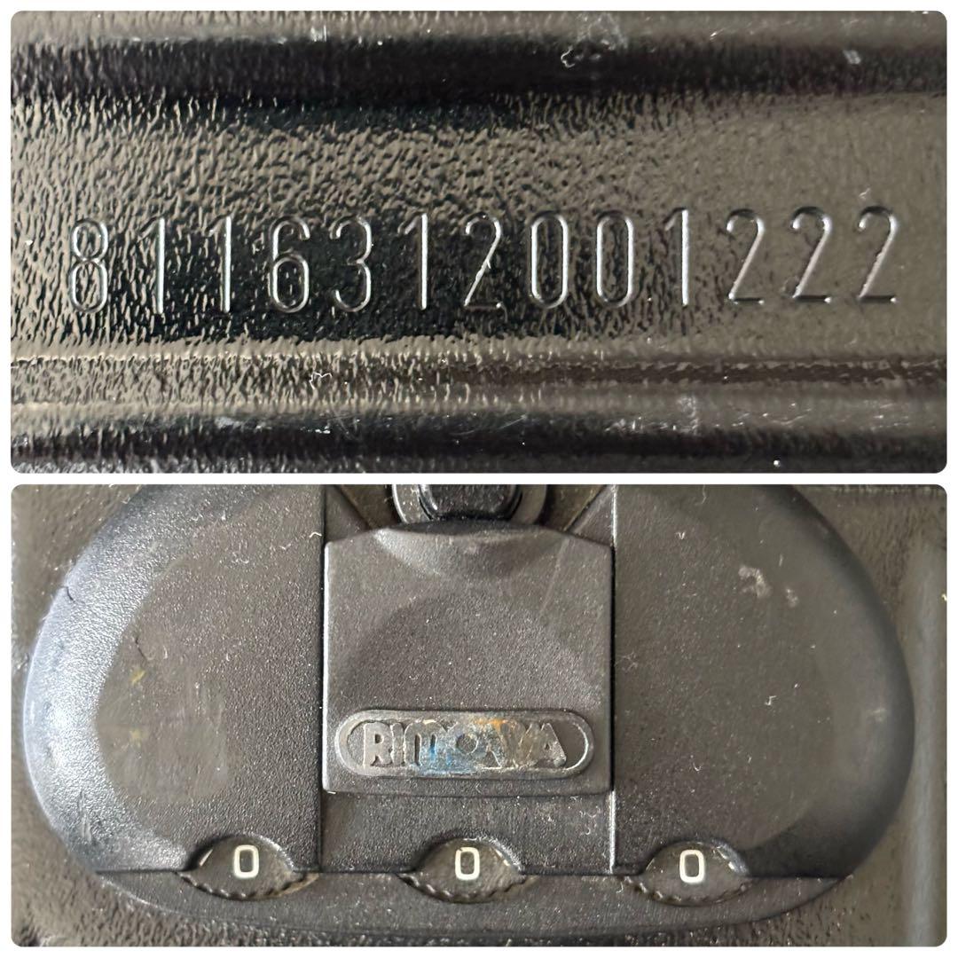 【希少】 RIMOWA サルサ　2輪 縦開き キャリーケース 63L