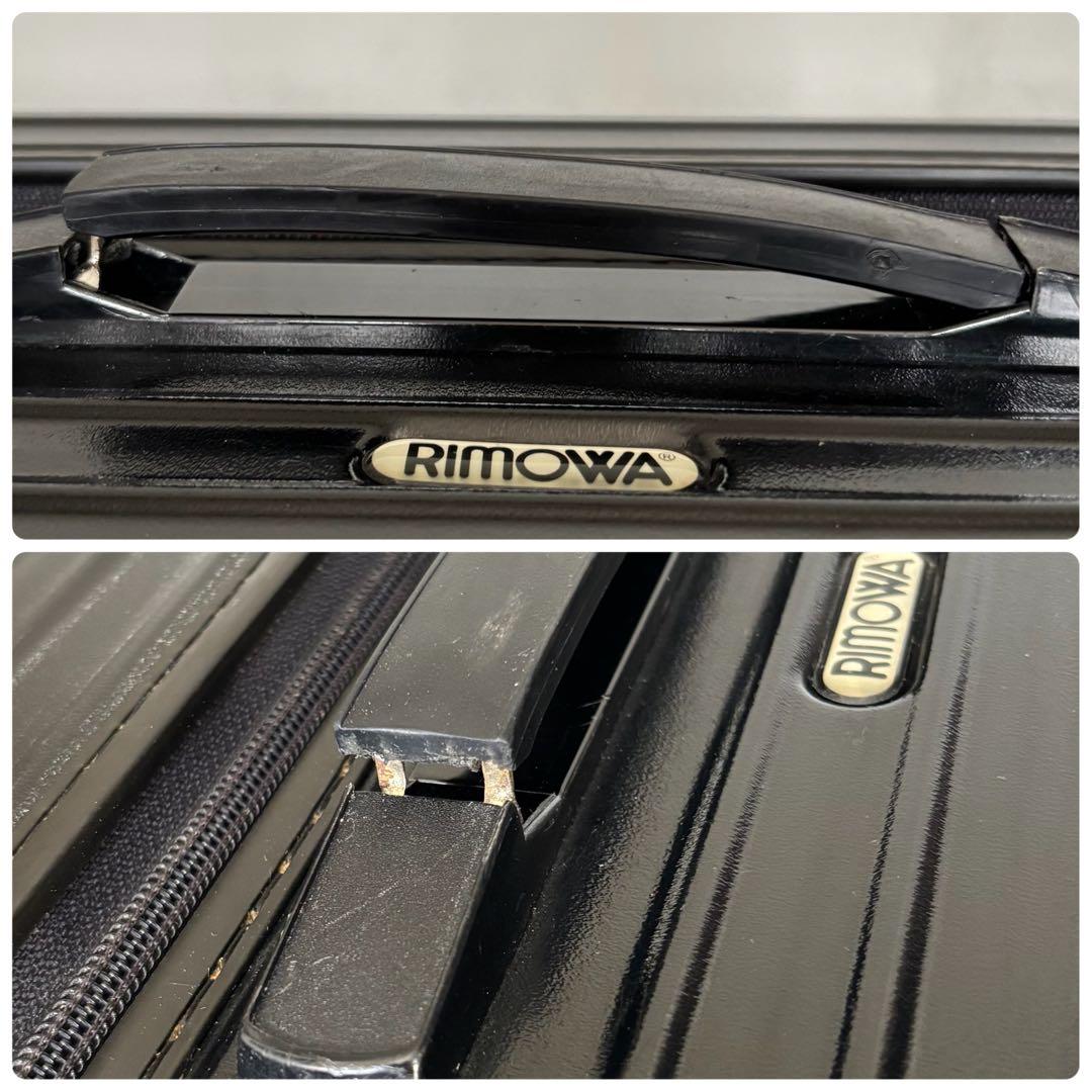 【希少】 RIMOWA サルサ　2輪 縦開き キャリーケース 63L