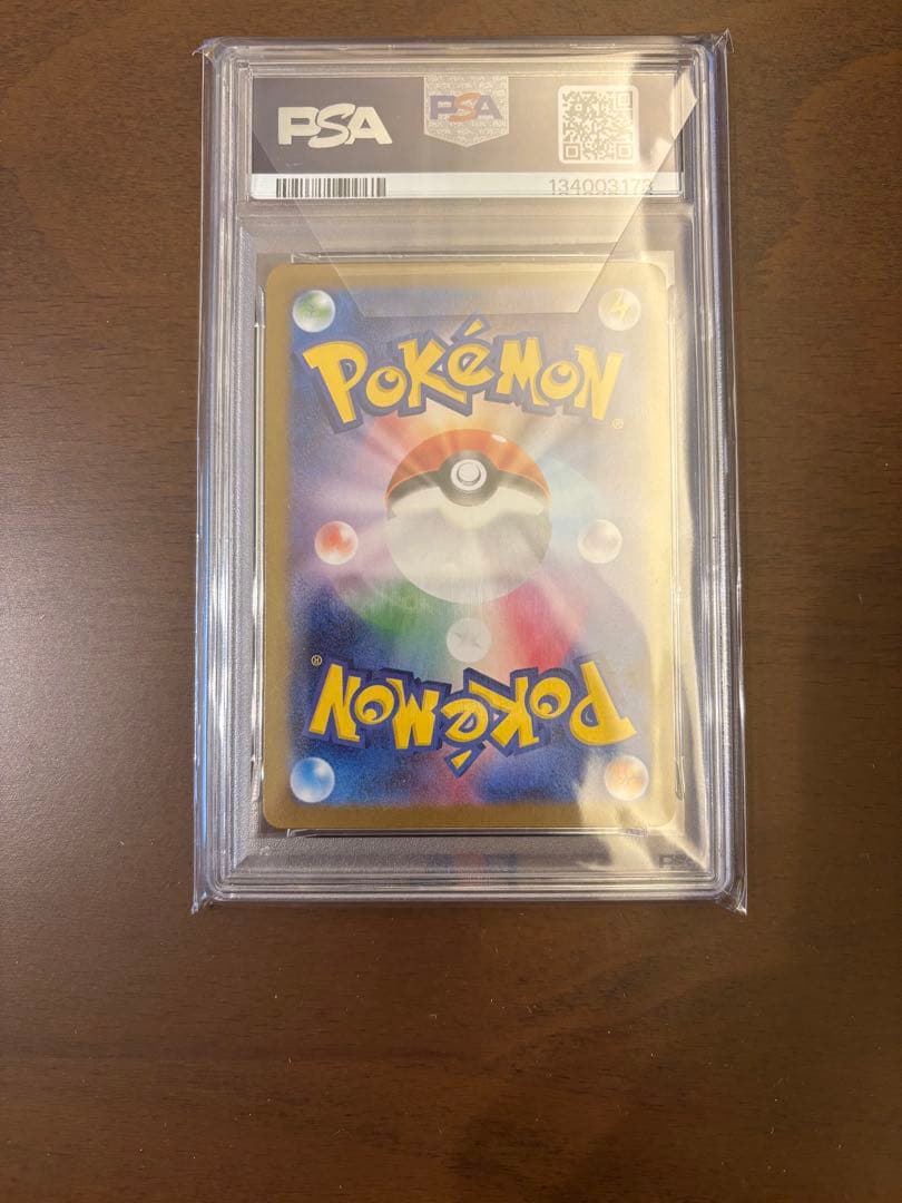 ス*ド様 美品【PSA10】トウホクのピカチュウ プロモ ポケモンセンタートウホ