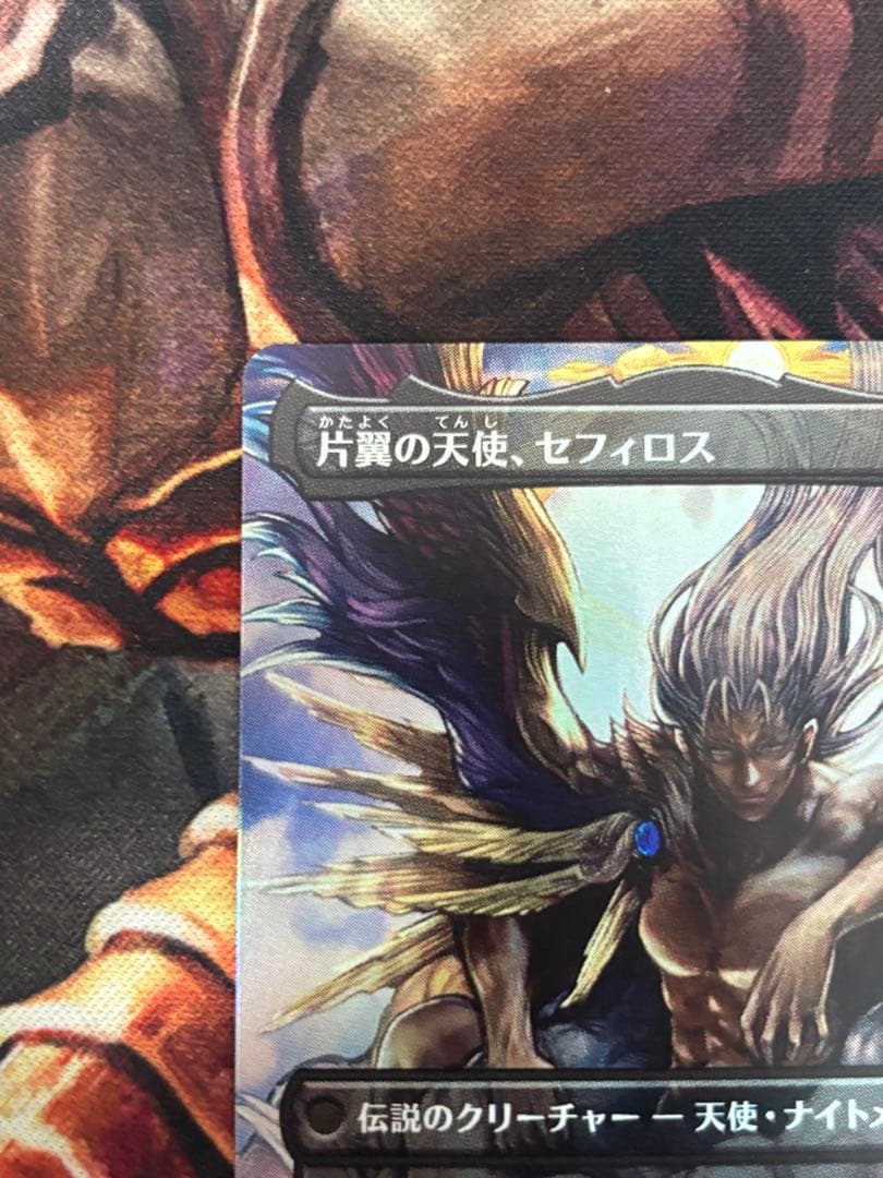 威名のソルジャー、セフィロス ボーダーレスfoil