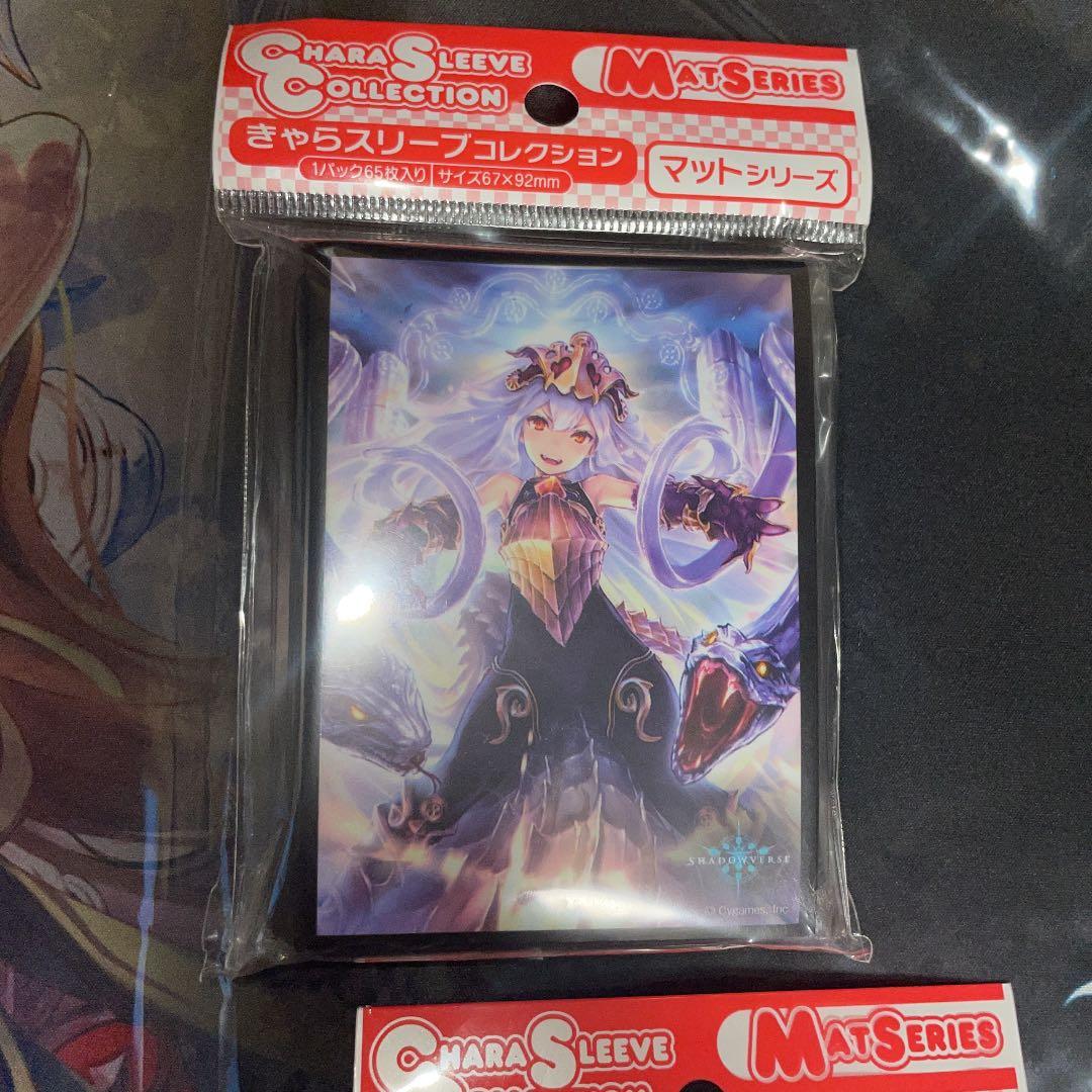 シャドウバース プレイマット＋スリーブ セット カシオペア メドゥーサ エリカ