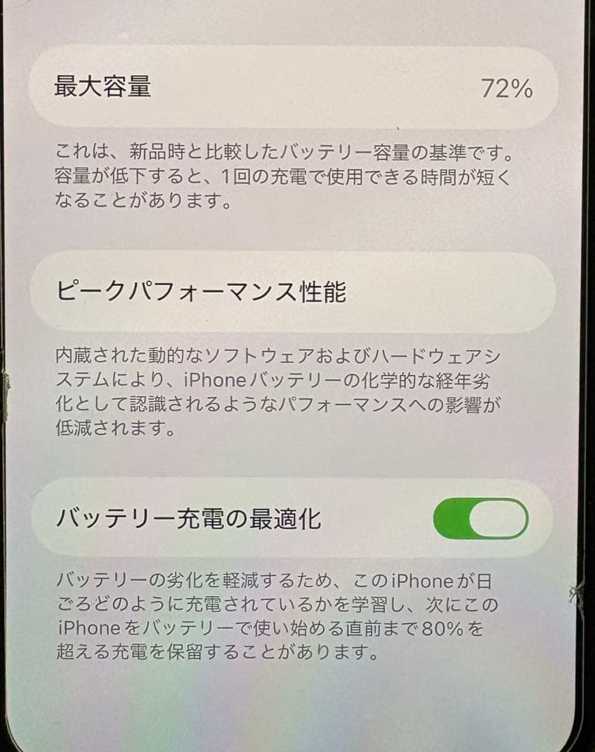 iPhone 11 Pro 256GB スペースグレイ