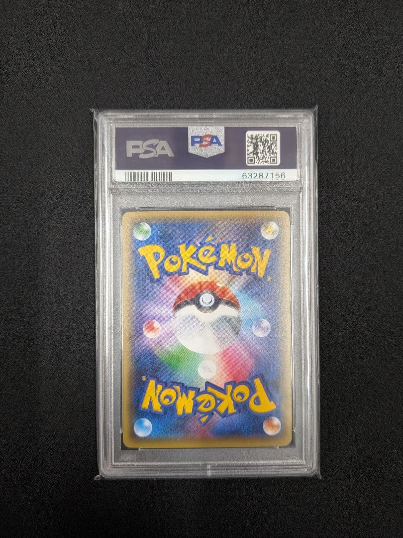 【PSA10】セレビィ CP5 幻·伝説ドリームキラコレクション 002/036