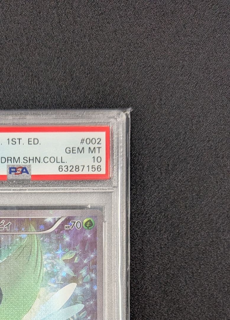 【PSA10】セレビィ CP5 幻·伝説ドリームキラコレクション 002/036